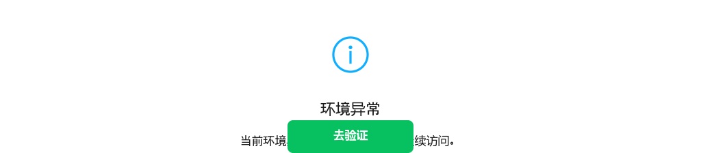 2025湖南郴州高新区综合服务中心招募见习生6人公告 图片