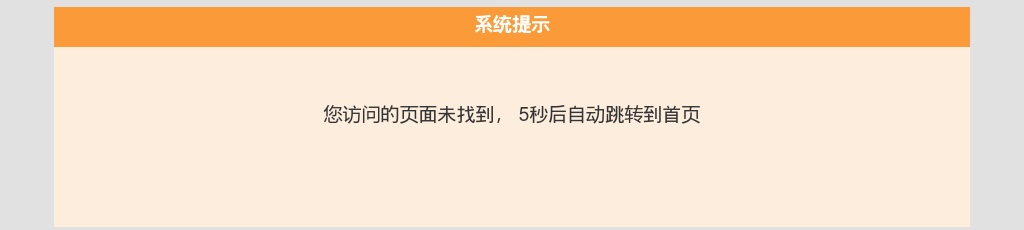 2025湖南益阳职业技术学院第二批引进紧缺（急需）专业人才及公开招聘事业单位工作人员笔试公告 图片